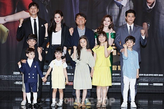 MBC '도둑놈, 도둑님' 제작발표회/서보형 기자
