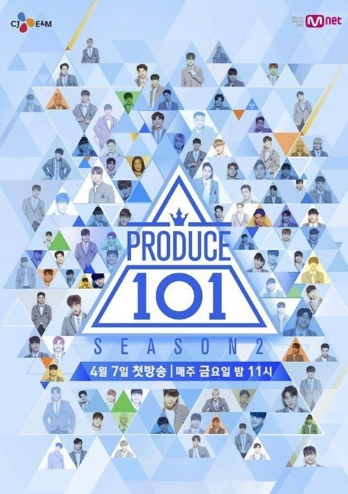 Mnet 제공