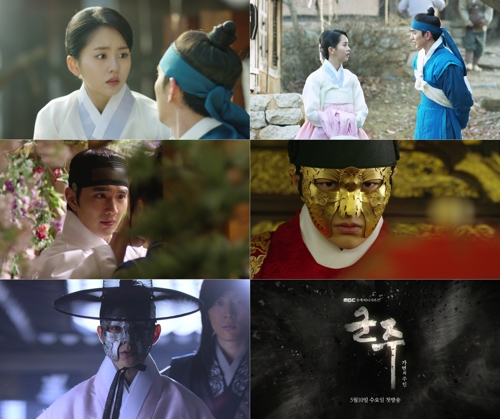 This composite image shows highlights from MBC TV's "Ruler: Master of the Mask." (Yonhap)