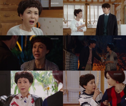 MBC 화면 캡처