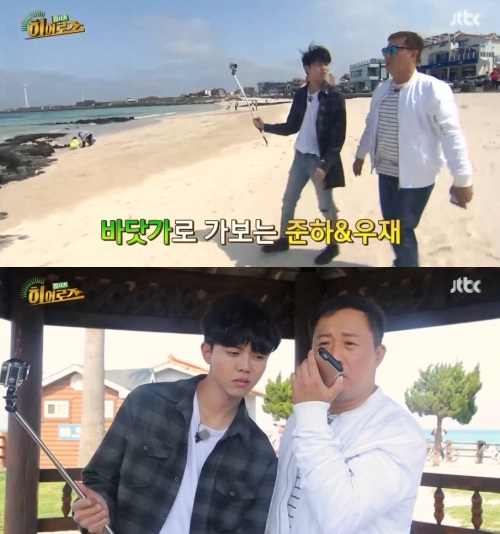 JTBC '갑자기 히어로즈'