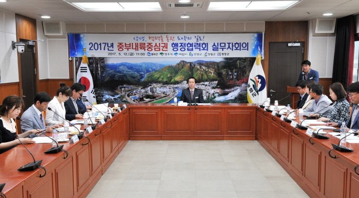 봉화,영주,제천,단양,영월,평창군 등 3개도 6개 시군으로 구성된 중부내륙중심권  행정협력회 실무자 회의가 봉화군에서 열렸다.(봉화군 제공)