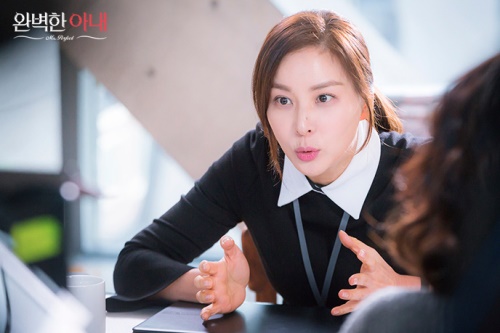 KBS 2TV '완벽한 아내' 스틸  / KBS 제공