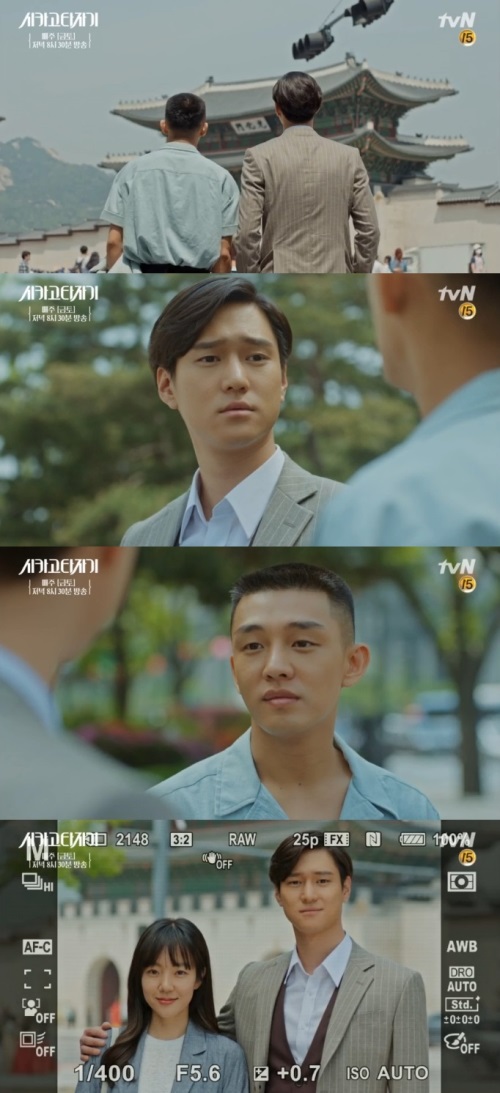 tvN '시카고타자기'