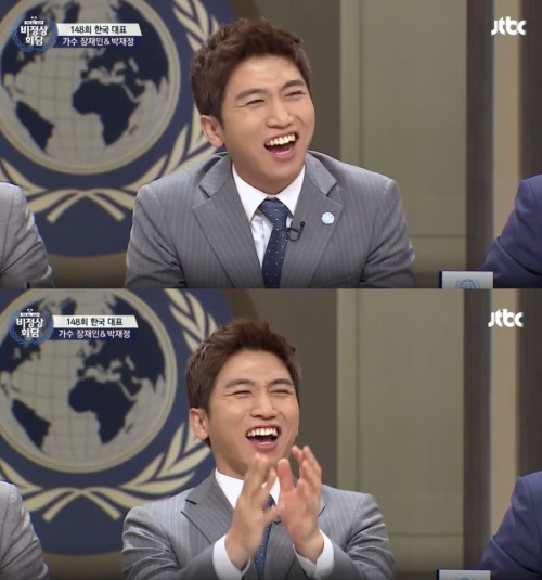 사진=JTBC '비정상회담' 캡처