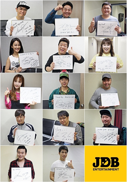사진 : JDB엔터테인먼트 제공