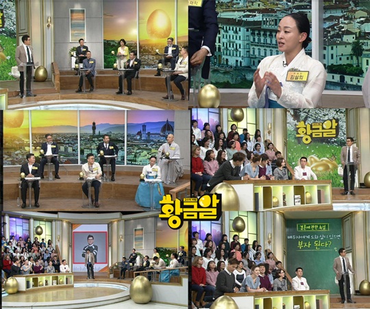 사진 : MBN 제공