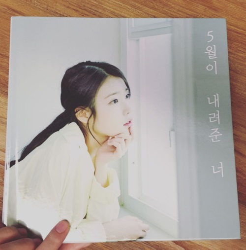 아이유 인스타그램