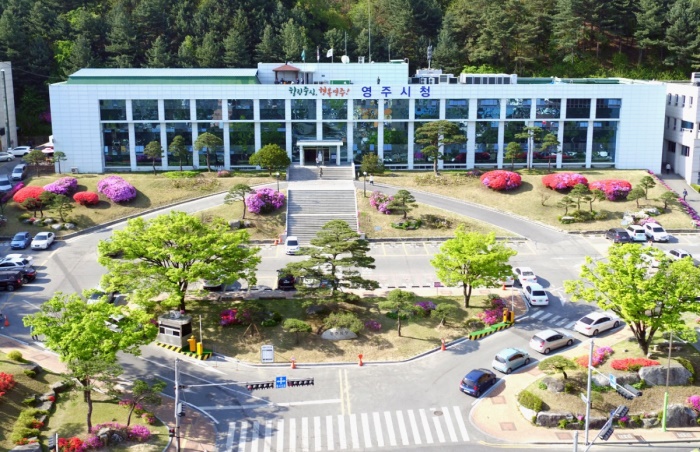 영주시청사 전경(영주시 제공)