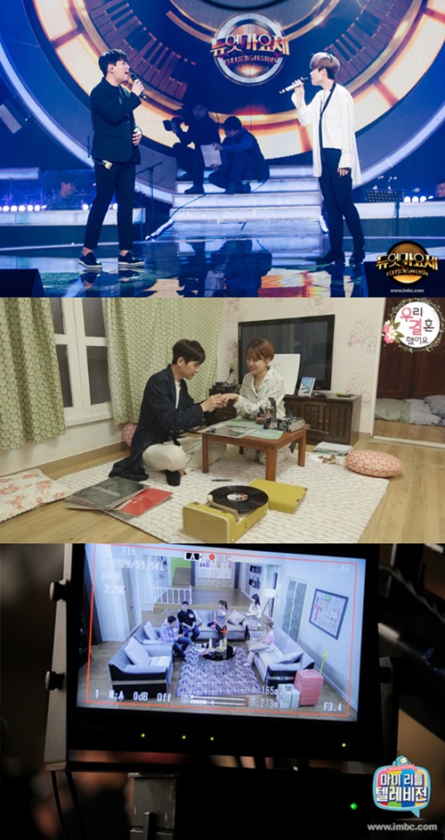 사진 : MBC 제공