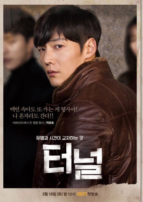 OCN '터널'