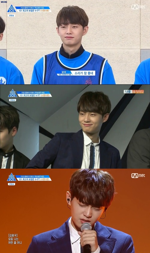 Mnet '프로듀스 101' 2