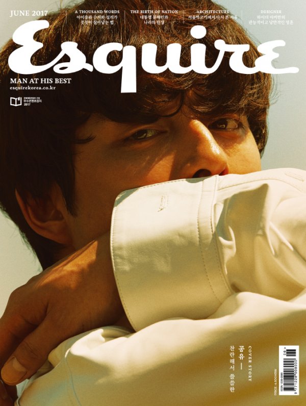 Gong Yoo is featured on the cover of the Korean edition of Esquire’s June issue. (Esquire)