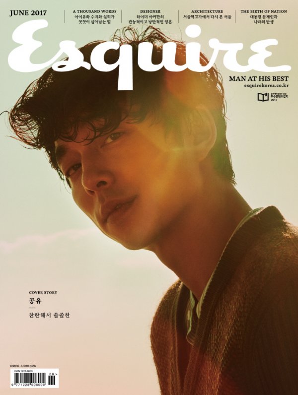 Gong Yoo is featured on the cover of the Korean edition of Esquire’s June issue. (Esquire)