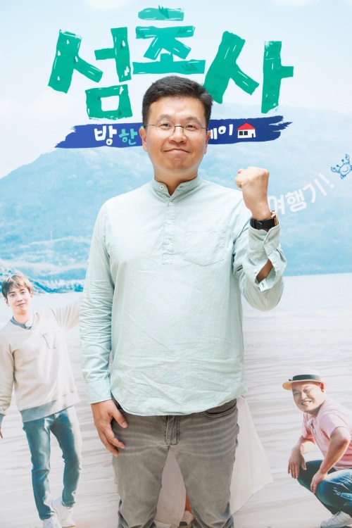 박상혁 CP