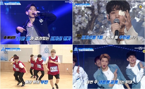 Mnet 제공