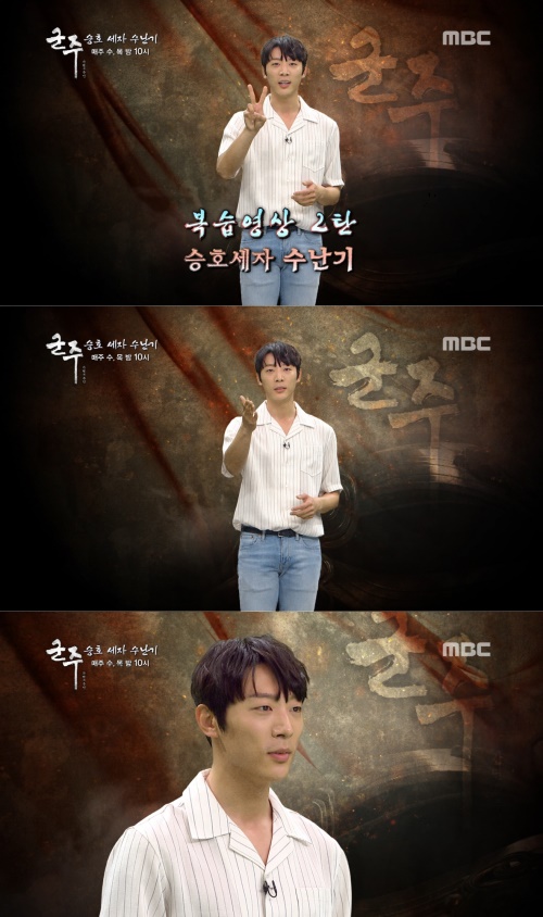 MBC 제공