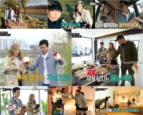 MBC 방송화면 캡처