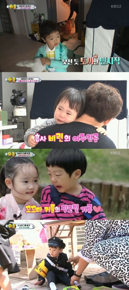 사진=KBS '슈퍼맨이 돌아왔다' 캡처