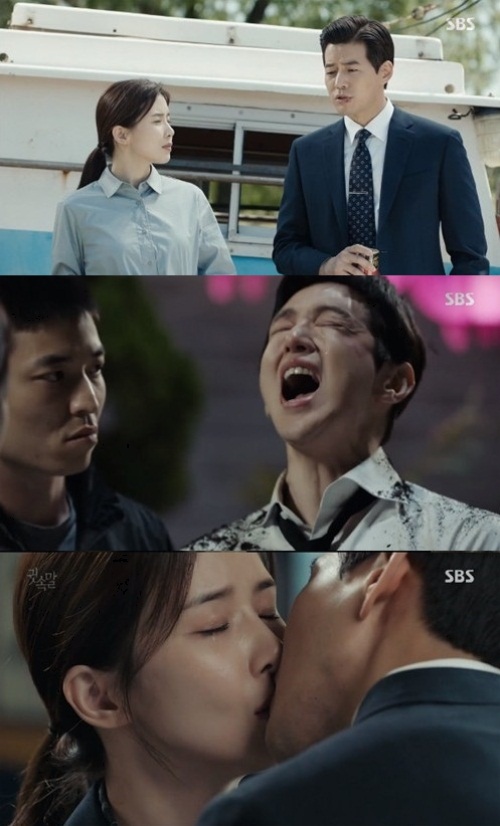 사진=SBS 화면 캡처