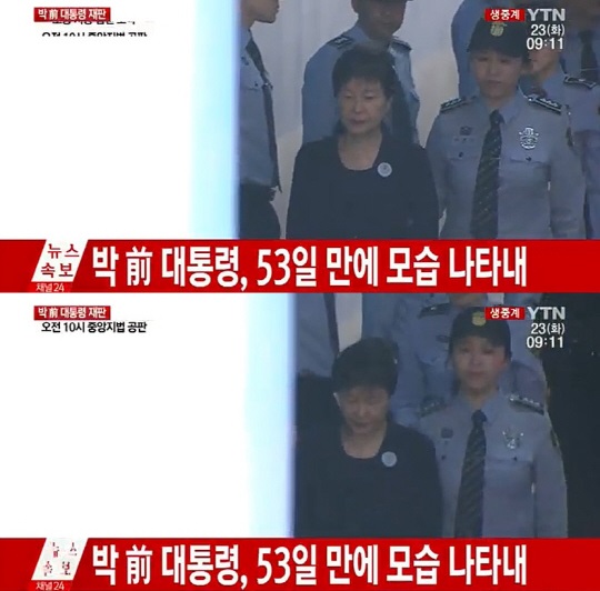 YTN 방송화면