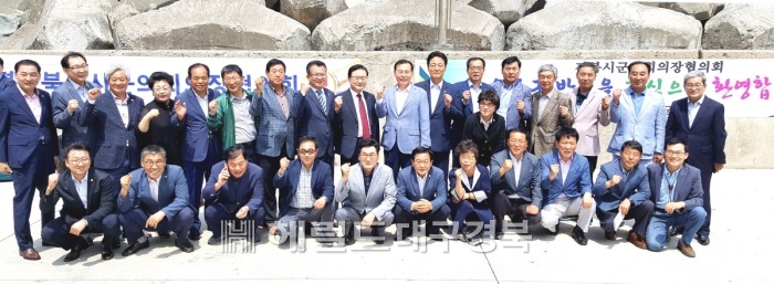 경상북도 시.군 의장 협의회가 울릉도 독도에서 월례회를 개최하기 위해 23일 울릉도를 방문했다.사진은 울릉도 도착후 여객선 부두에서 기념촬영을 하고 있다.(울릉군 의회 제공)