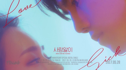 FNC엔터테인먼트 제공
