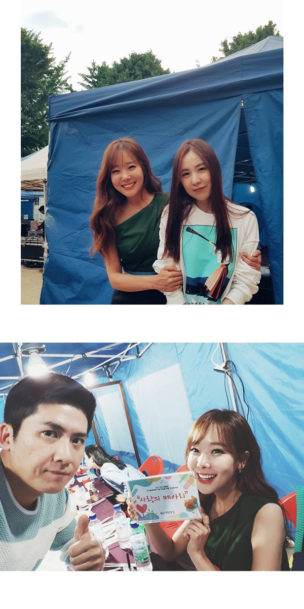 소유진 인스타