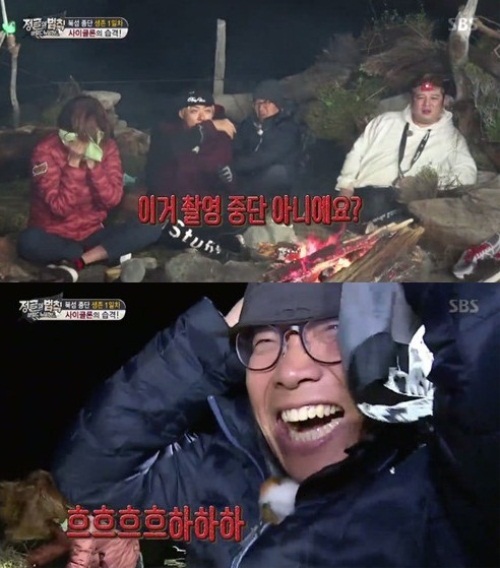 SBS 화면 캡처