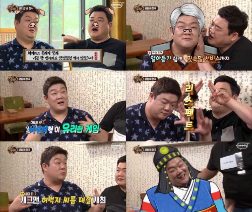 코미디TV 제공