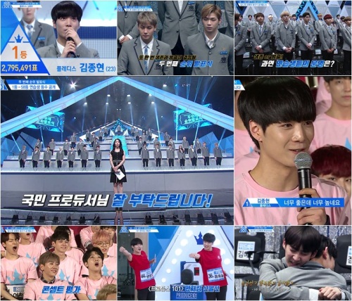 Mnet 화면 캡처