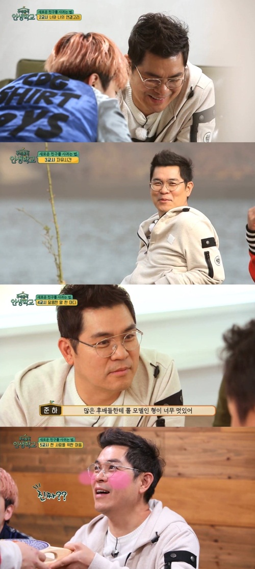tvN 화면 캡처