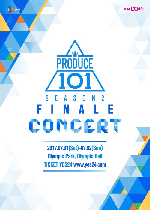 CJ E&M 제공