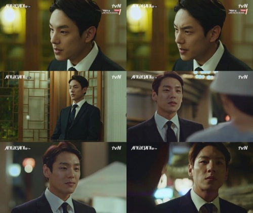 tvN 화면 캡처