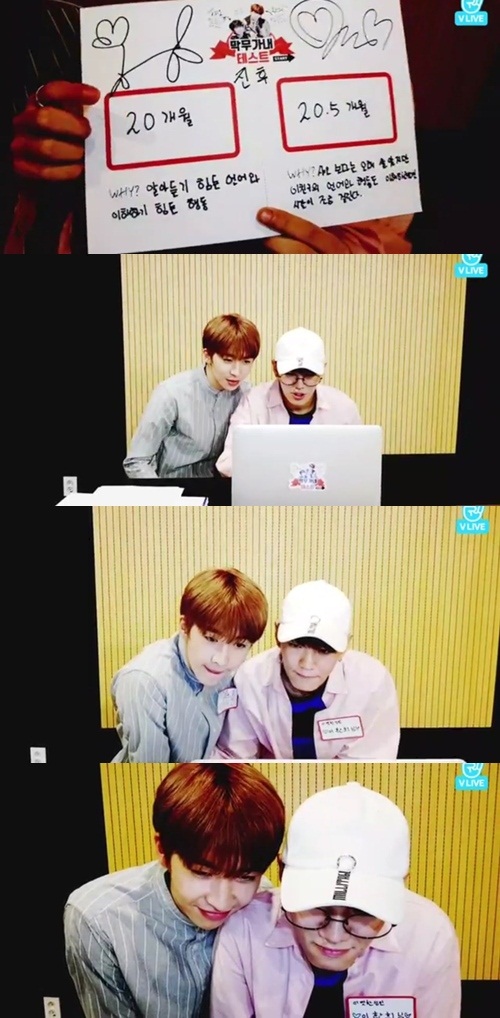 네이버 V앱 화면 캡처