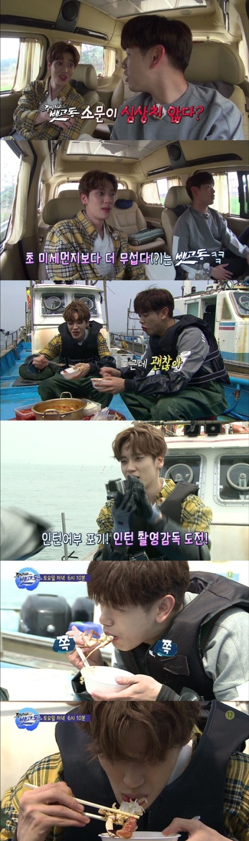 SBS 제공