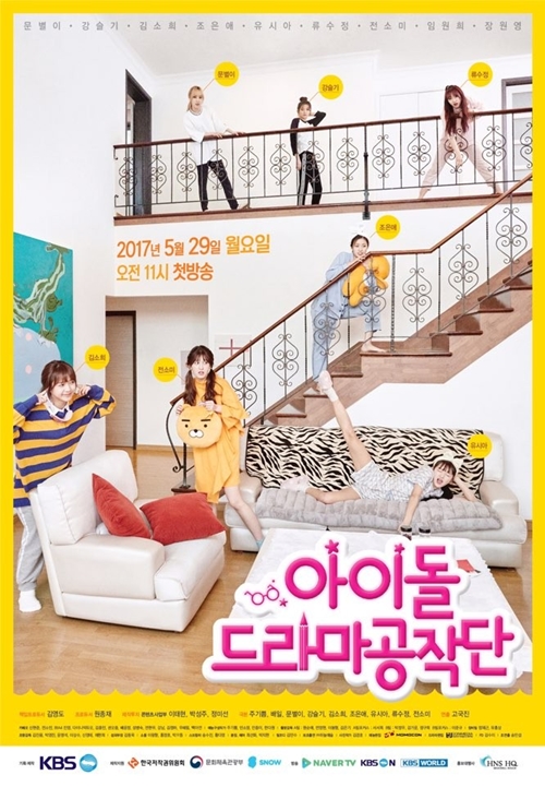 사진 : KBS 제공