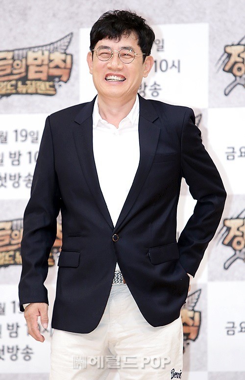 이경규/사진=본사 DB