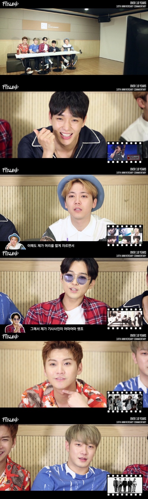 FNC엔터테인먼트 제공