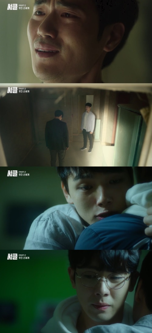 tvN '써클'