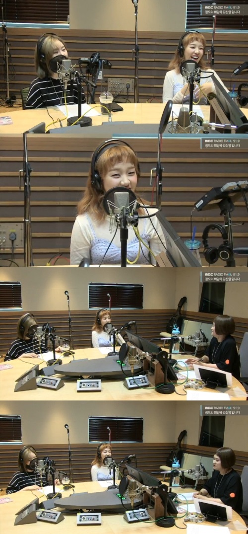 MBC FM4U '정오의 희망곡'