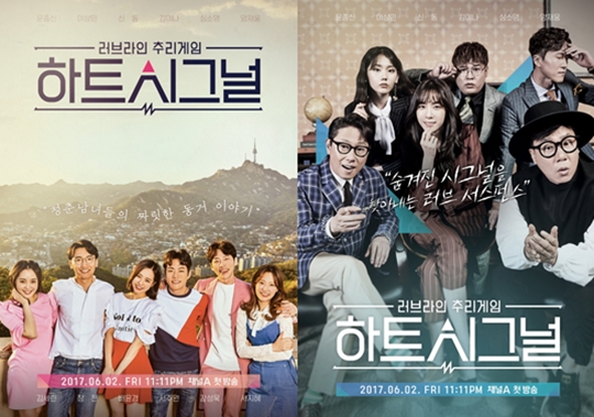 사진 : 채널A 제공