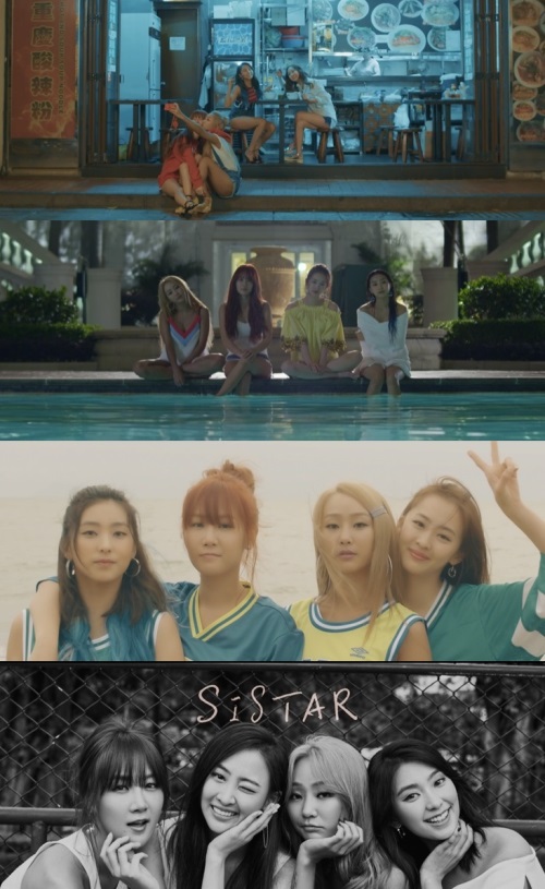 씨스타 '론리(Lonely)' MV
