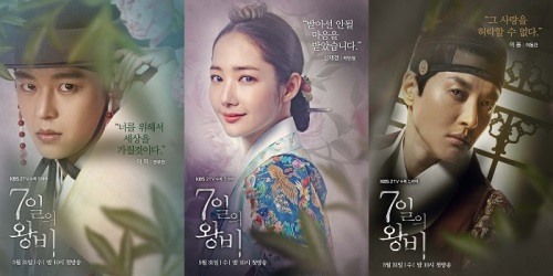 몬스터유니온 제공