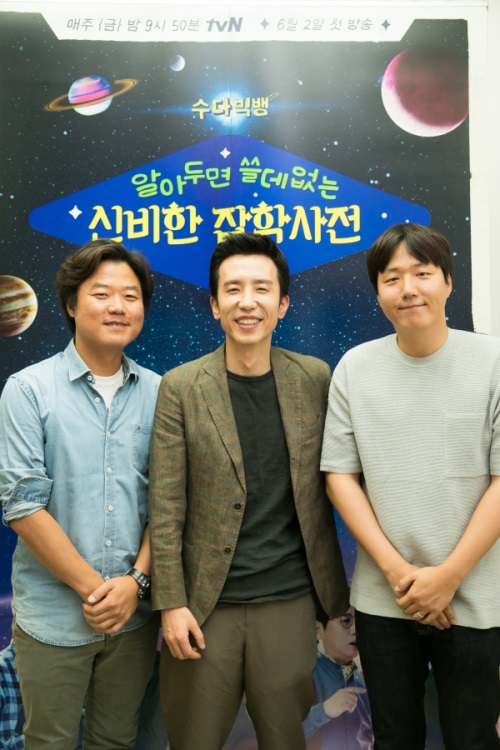 tvN 제공