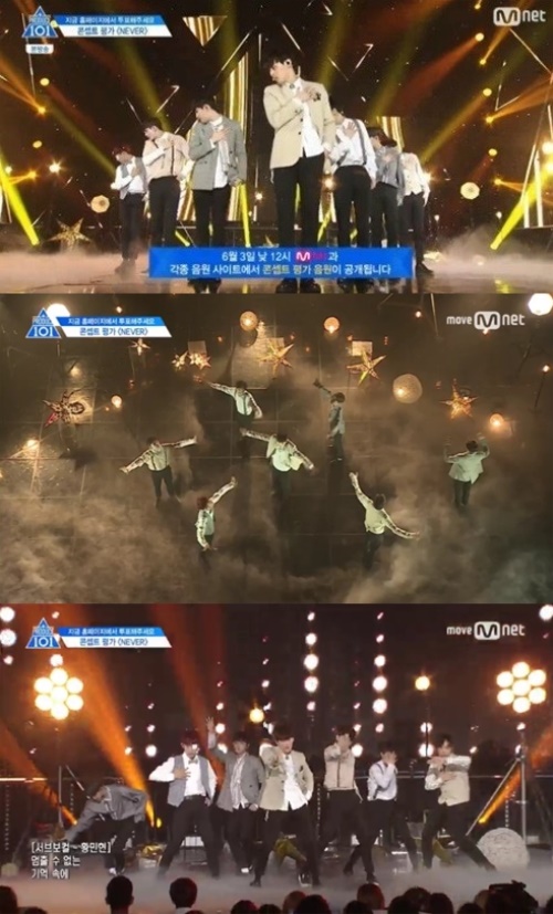 사진=Mnet 화면 캡처