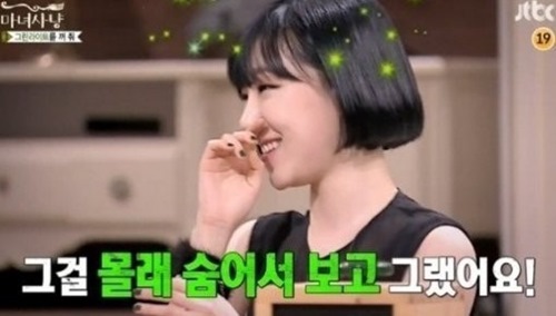 대마초 권유 당한 사실을 폭로한 가인의 과거 발언이 새삼 눈길을 끌었다. 사진=마녀사냥 방송캡처