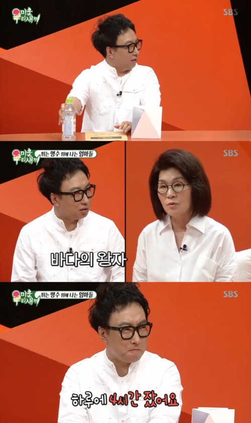 SBS 화면 캡처