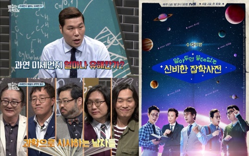 XTM, tvN 제공
