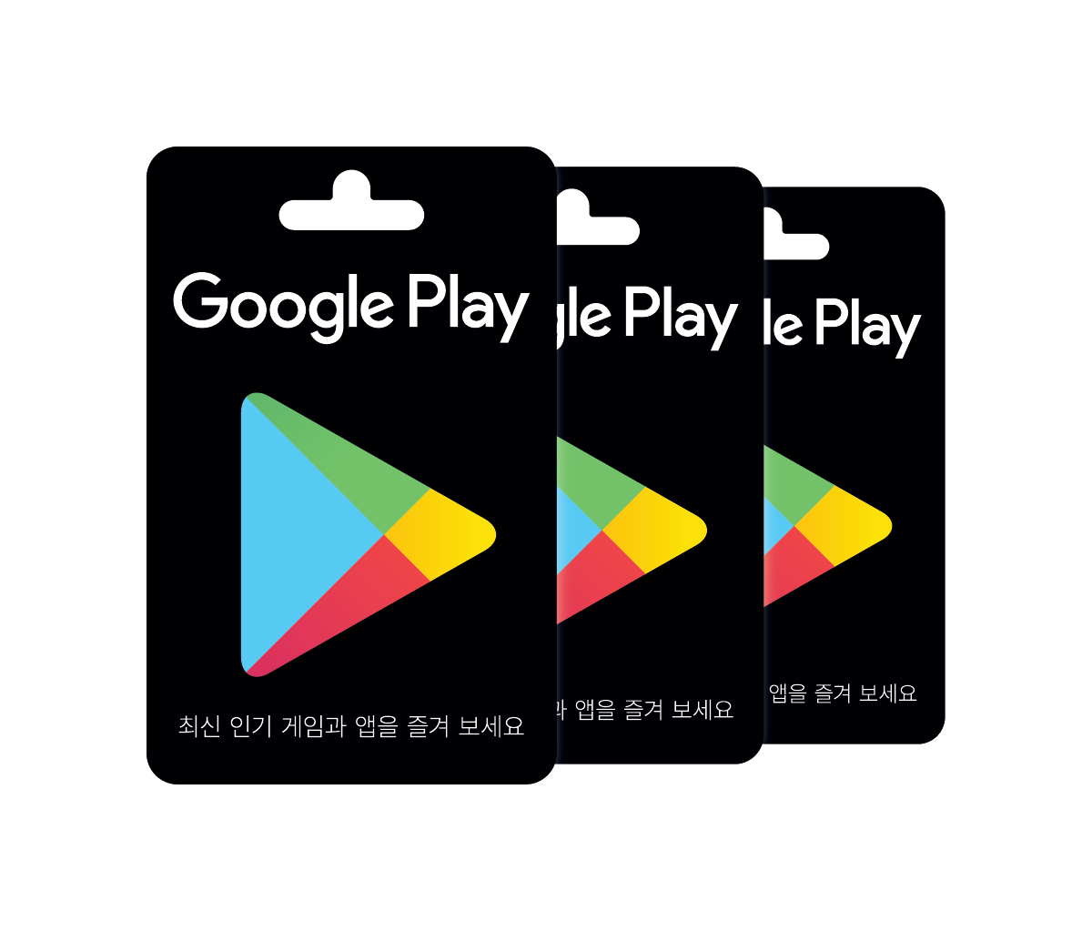 구글플레이 기프트카드, 이제 문화상품권으로 산다 - 헤럴드경제